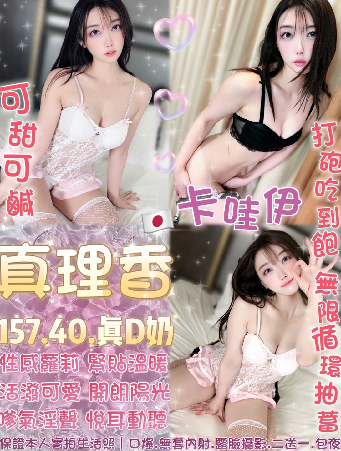皮膚白皙 手感很超爽 奶子很Q彈  下面粉緊 乳頭粉粉發 身體很敏感┃糖衣（年輕小辣妹）來自鹽埕小姐外約，年齡18歲，身高166cm，體重54kg，胸圍E罩杯